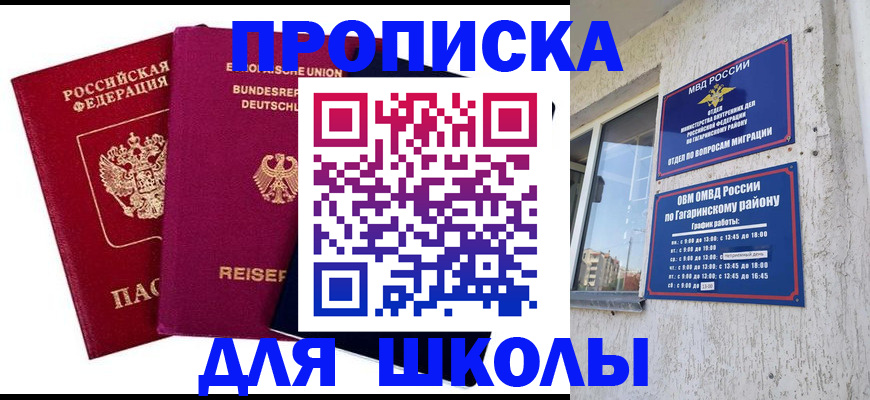 пропишу в квартире в Кировской области